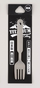 Fourchette à dîner en titane, ustensile écologique réutilisable pour BBQ, Camping, pique-nique, explosion, voyage, fourchette en titane - Product Image 4