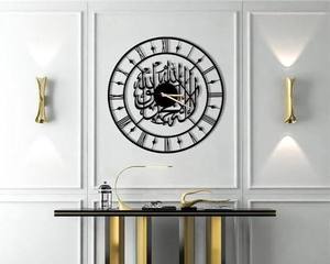 Contemporary Metal <b>Wall</b> <b>Clock</b> Round Arabic Calligraphy Design Quartz Analog <b>Silent</b> Living Room Decor - Product Image 1