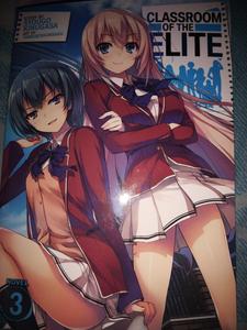 El Aula de la Élite de Syougo Kinugasa, Libro en Inglés con Formato Paperback, Novela de Vida Escolar y Thriller - Product Image 3