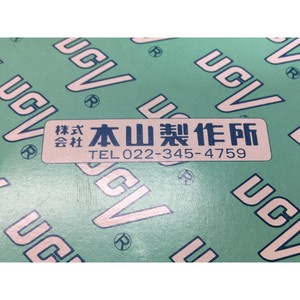 UCV MOTOYAMA DIAPHRAGM VLV PCTFE SEAT N.O. Équipements et pièces semi-conductrices d'occasion fiables à l'échelle mondiale chez - Product Image 6