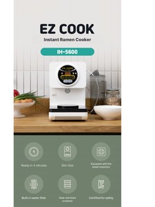 หม้อหุงราเมน EZ COOK IH5600 4 นาที หุงบะหมี่ได้อย่างมีประสิทธิภาพ อุปกรณ์ร้านอาหารไฟฟ้า ระดับมืออาชีพ อุปกรณ์ร้านอาหาร EZ - Product Image 3