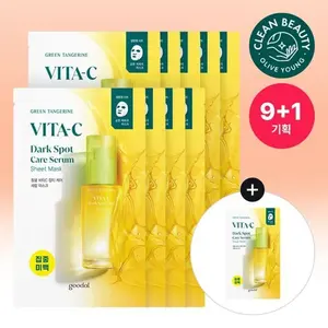 Goodal Quality Green Tangerine Vita-C Dark Spot Care Serum Sheet Mask 9ea Set (+ 1ea) - Product Image 1