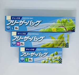 Bolsa de plástico con cremallera reutilizable producida en Vietnam fresca, almacenamiento de cosméticos de seguridad y salud apto para microondas, producto caliente - Product Image 6