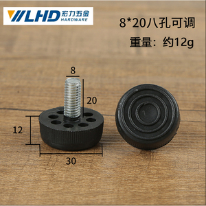 Patas Ajustables para Muebles LHD, 8 Orificios, Patas Ajustables en Altura para Escritorio o Estante - Product Image 5