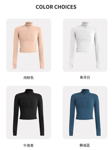 Hot Selling Women <b>Yoga</b> <b>Jackets</b> In Top Quality Anti Wrinkle Anti Shrink Comfortable Women <b>Yoga</b> <b>Jackets</b> In Cheap Price <b>Yoga</b> <b>Jacket</b> - Product Image 4
