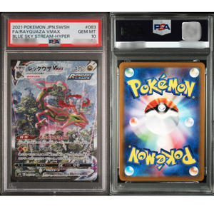 การ์ดโปเกมอนญี่ปุ่นแท้ เกรด RAYQUAZA VMAX BLUE SKY STREAM-HYPER SPECIAL ART RARE ของสะสมมีค่าสูง - Product Image 3