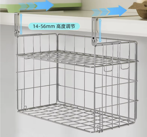 Cesta de Almacenamiento de Especias Plegable y Ajustable de Doble Capa de Acero Inoxidable para Colgar Debajo del Gabinete - Product Image 3