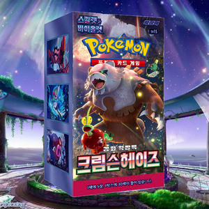 การ์ดโปเกมอน คริมสัน เฮซ เวอร์ชั่นเกาหลี แพ็คเสริม เกมการ์ดสะสม งานอดิเรกสำหรับผู้ใหญ่ ซีรีส์ TCG ยอดนิยม - Product Image 1