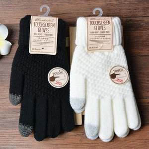 Guantes de Invierno Chic Seeker para Niños de 2 a 6 Años, Lindos Guantes Deportivos con Rayas de Moda para Niños y Niñas, de Acrílico/Algodón, hasta la Muñeca, para Esquí, Actividades al Aire Libre, Cálidos y Casuales - Product Image 3