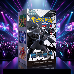 Pokemoned <b>Card</b> sv11B Black Bolt Korean Edition Trading <b>Card</b> Booster Box kids original interactivefun <b>folder</b> bulk common deck - Product Image 2