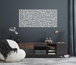Arte islámico para pared, decoración de interiores para sala de estar, pasillo, decoración de interiores de mezquita y artículo de regalo para inauguración de casa. - Product Image 3