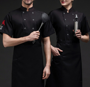 Vestes de chef vertes au design spécial - Découvrez nos dernières créations de vêtements et uniformes de chef - Product Image 2