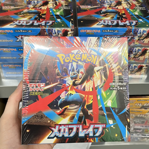 Offre Spéciale 100% Original Pokémon Japonais Mega Brave M1L Boîte Mystère Booster Box Cartes à Collectionner TCG Scellé d'Usine Utilisé - Product Image 4