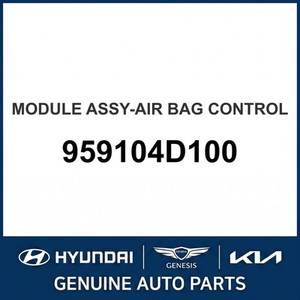 Nouveaux calculateurs et modules informatiques Sedona 959104D100 - Product Image 1