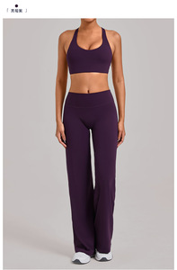 New Womens Yoga Wear High Quality Sportswear Active V SHAPE Flare <b>Pants</b> Fitness Sports Bra Gym Yoga Sets Workout Sets for Women - Product Image 2