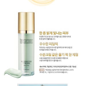 Base de Maquillaje Compacta de Doble Uso K-Beauty de Corea con Protección SPF 15g Tono 23 - Product Image 3