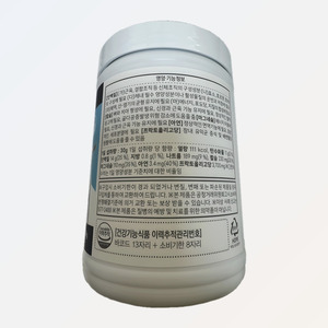 Set de productos coreanos para el cuidado de la piel K-Beauty Nyutex Itiji con proteína de leche de cabra, hecho en Corea, unisex. - Product Image 3