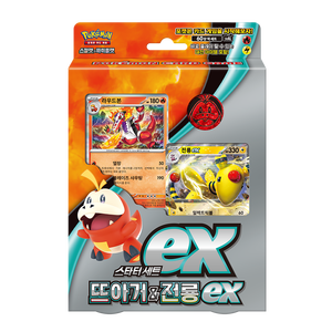 ชุดการ์ดเริ่มต้น TCG Hassel และ Ampharos ex 60 ใบ สีแดงและสีม่วง ผลิตในเกาหลี ซีลโรงงาน การ์ดสะสม ระดับมืออาชีพ - Product Image 1