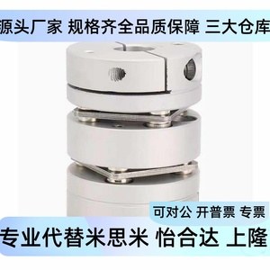 สกรูยึดทดแทนสำหรับข้อต่อ Yiheda รุ่น Dba01 Dba11 D16 D20 D25 D32 D40 D50 - Product Image 5