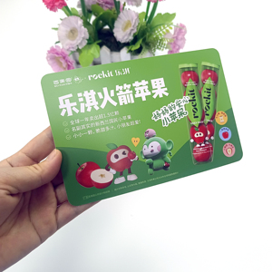 Bebida de Jugo de Frutas y Verduras Probiótica Compuesta de Buen Sabor, Empaque de Grado Alimenticio Verde, Tarjeta de Exhibición - Product Image 3