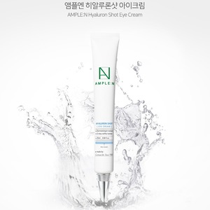 Crème Contour des Yeux Coréenne K-Beauty 25ml à l'Acide Hyaluronique et Céramide – Formule Intense pour une Amélioration Visible - Product Image 4