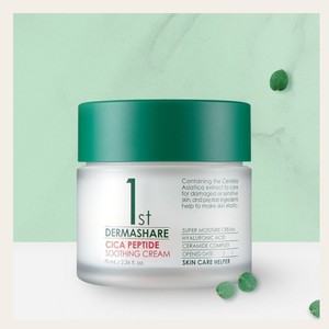 Soins de la peau coréens Derma Share First Cica Peptide Soothing Cream 70mL Fabriqué en Corée Acide hyaluronique blanc - Product Image 4