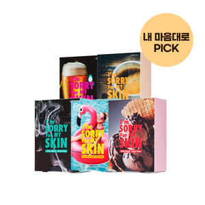 Mascarilla Facial de Ácido Hialurónico Orgánico en Gel, Paquete de 40 Unidades - Product Image 1