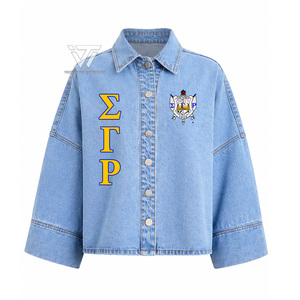 Vêtements de la sororité Sigma Gamma Rho en gros : Veste en jean brodée pour femme, chemise, et accessoires grecs - Product Image 1