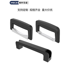 Waterproof <b>Plastic</b> Anti-Electric Shock Handles Rubber Nylon for <b>Suitcases</b> Luggage Toolboxes Cosmetic Cases Garment Accessories - Product Image 3