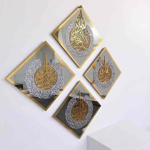 Décoration murale islamique en métal, calligraphie arabe, décoration intérieure décorative - Product Image 2