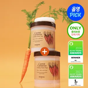 SKINFOOD Juego doble de alta calidad Zanahoria Caroteno Almohadilla de agua calmante 60P Producto de lavado de cara - Product Image 1