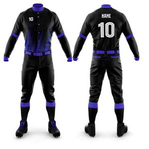 Uniforme de béisbol profesional superventas, conjuntos transpirables, ropa de equipo con contraste de Color, cuello redondo, manga corta, secado rápido, cómodo - Product Image 1