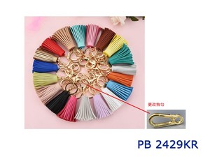 Breloque à pompon - Product Image 1
