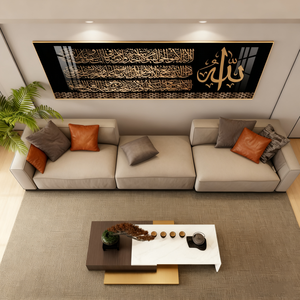 Dipinto Decorativo di Alta Gamma per Hotel - Calligrafia Islamica Araba Moderna Dipinta a Mano su Tela Astratta - Product Image 2