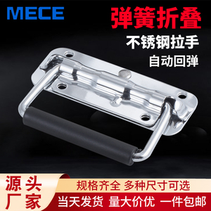 Industrial Transport <b>Boxes</b> with Thickened Spring Folding Handles for Toolboxes and Wooden <b>Crates</b> - Product Image 5