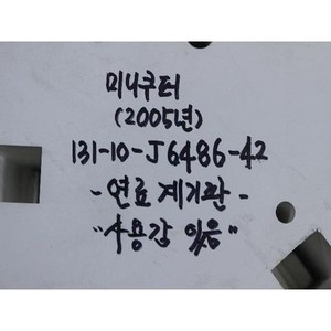 ชุดหน้าปัดมินิแฮทช์แบค ปี 2001-2006 (แพ็คเกจโครโน) มือสอง ของแท้เบอร์ 62116972085 - Product Image 2