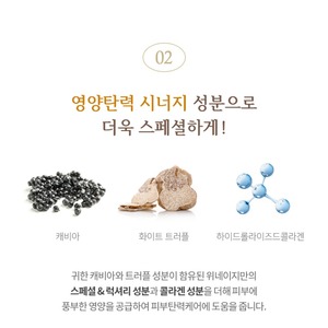 Masque facial fonctionnel coréen Winage K-Beauty Golden Snail Niacinamide 21ml X 10ea - Product Image 5