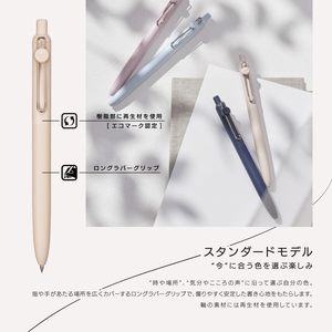 Bolígrafo de punta redonda a base de agua Mitsubishi Pencil uniball ZENTO estándar de 0,5 mm, juego de 4 (UBNZSC05.4P) - Product Image 4