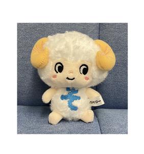 Juguetes de Peluche Pequeños de Alta Calidad al por Mayor, los Más Vendidos - Product Image 1