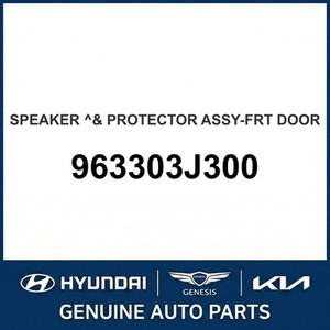 อะไหล่รถยนต์และรถบรรทุกเวราครูซใหม่ 963303J300 - Product Image 1