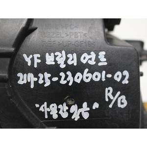 Feu antibrouillard droit d'occasion pour passager, OEM 922023S, compatible avec Hyundai Sonata LF, YF 2009-2015 - Product Image 2