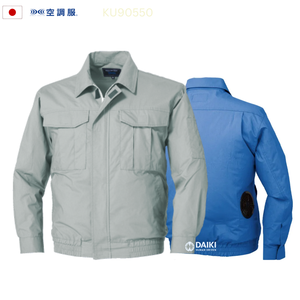 เสื้อแจ็คเก็ตทำงานระบายอากาศ Kuchofuku Japan Air Cooling สำหรับฤดูใบไม้ผลิ/ฤดูร้อน ผู้ใหญ่-รองรับหลัง สีเทา-น้ำเงิน - Product Image 1