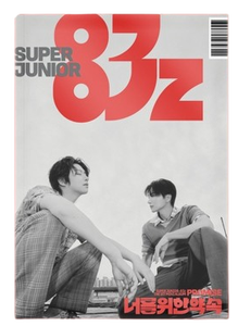 SUPER JUNIOR-83Z - [PROMISE] 1ER MINI ÁLBUM (Versión PHOTOBOOK) Álbum de K-Pop en CD, el Más Vendido en Corea, para Todas las Edades - Product Image 3