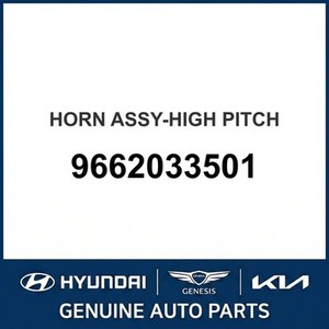 Repuestos y Accesorios para Autos y Camionetas, Nuevo, 9662033501 - Product Image 1
