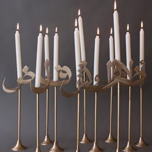 Decoración de Mesa Metálica Islámica Premium, Ideal para Reuniones Familiares Espirituales y Elegantes Durante el Ramadán - Product Image 6