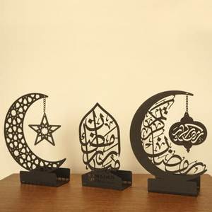 Atractivo Centro de Mesa Metálico para Ramadán, Adorno Islámico para Mesa, Decoración Festiva para Celebración del Eid en el Comedor - Product Image 1