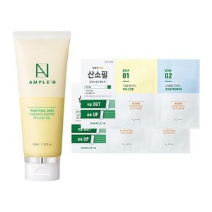 Gel exfoliant enzymatique à la citrouille K-Beauty coréen 100ml – Gommage purifiant pour le visage - Product Image 1