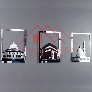 Figura islámica Masjid al-haram, arte de pared, sala de estar - Product Image 2