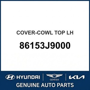 Repuestos y Accesorios para Autos y Camionetas Kona, Lado Izquierdo 86153J9000 - Product Image 1