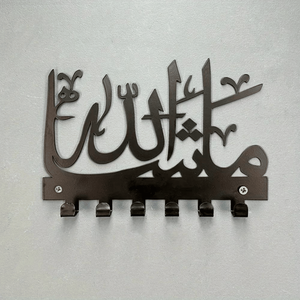 Portachiavi Dorato Mashallah CIFbuy, Decorazione Murale Islamica, Portaoggetti in Tessuto Resistente per Abbigliamento, Servizio di Ritiro Disponibile - Product Image 3